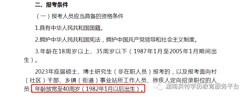 微信图片_20230303093048.png